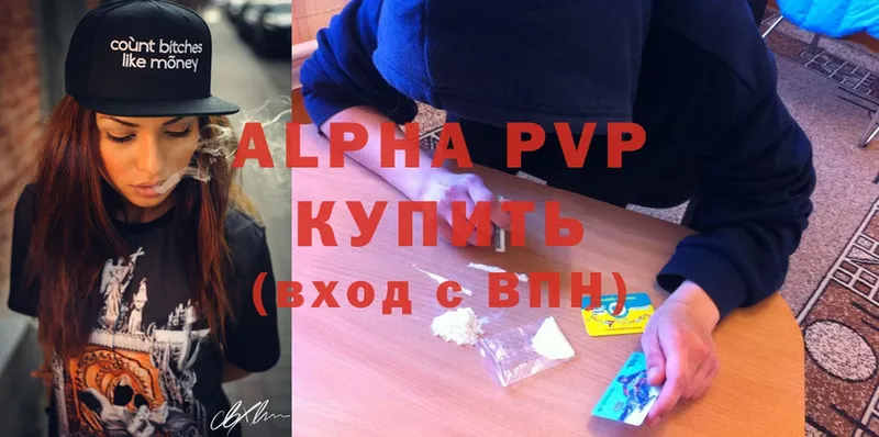 A-PVP СК КРИС  Великие Луки 