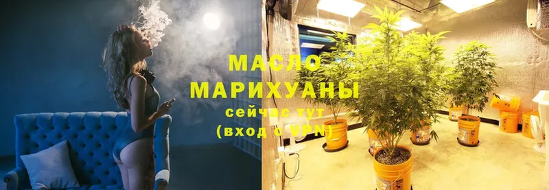 ТГК Wax  Великие Луки 